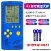 Consola de videojuegos electrónica portátil para niños de 4.1 pulgadas, recargable, máquina de juego Snake Tetris antigua