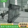 Tubo central de transportador SGB630/150C con bajo coeficiente de fricción y resistencia a la corrosión para aplicaciones mineras
