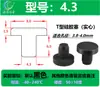 Venda direta plugue de silicone sólido de 1,8 mm a 17,5 mm plugue de silicone tipo T furo cego furo passante plugue de borracha plugue cônico