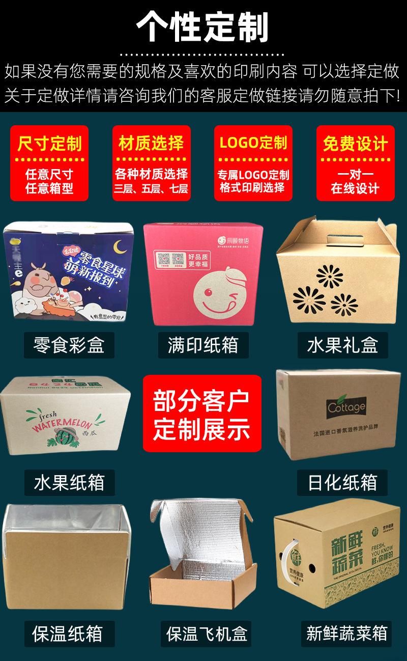 定制22