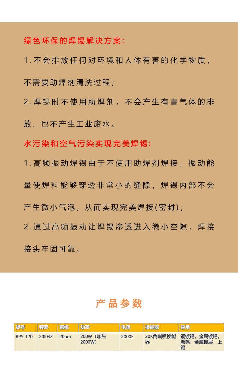 搪锡机3_05