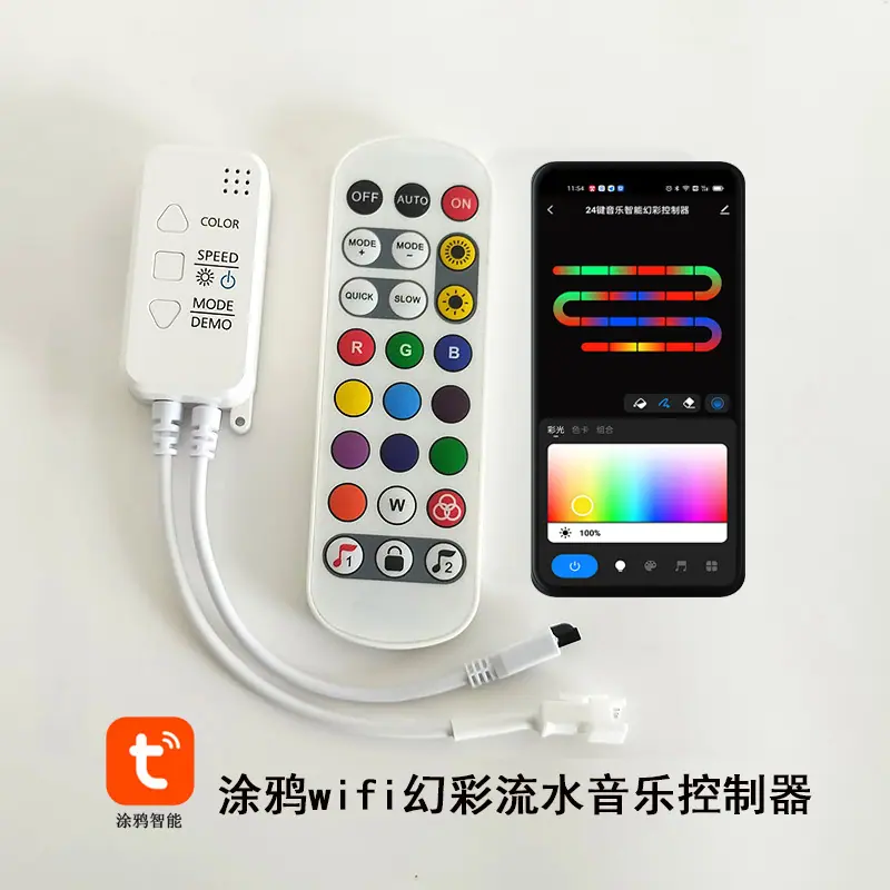 涂鸦wifi 24键音乐幻彩3