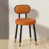 Banqueta de maquiagem para celebridade da internet cadeira de jantar cadeira de maquiagem para quarto menina alta aparência dormitório estilo ins uso doméstico espessada 2026