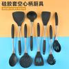 Conjunto de Utensílios de Cozinha de Silicone de Grau Alimentício, Espátula Doméstica Resistente a Altas Temperaturas, Concha de Sopa, Frigideira Antiaderente, Utensílios de Cozinha