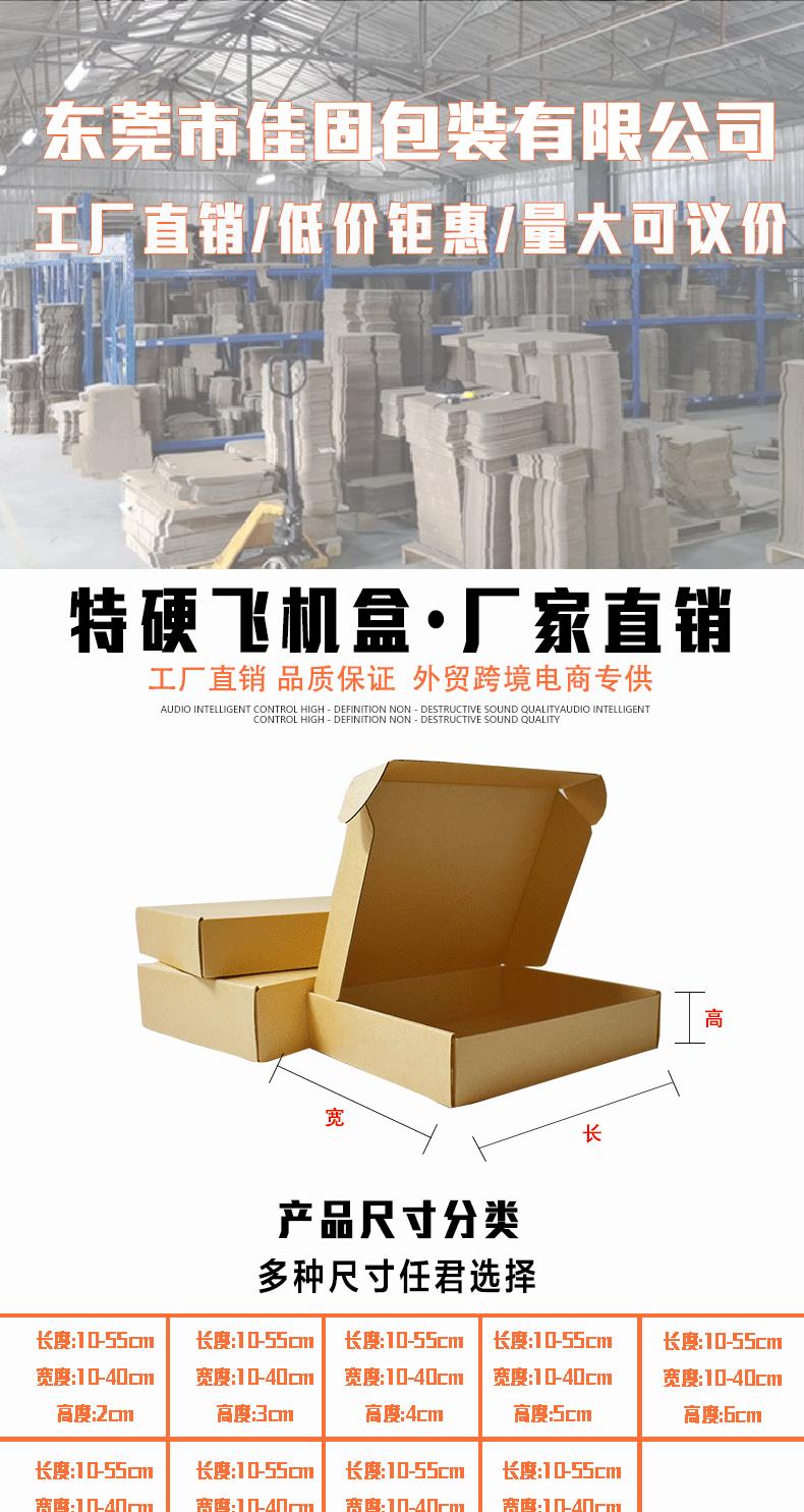 详情页1_01.gif