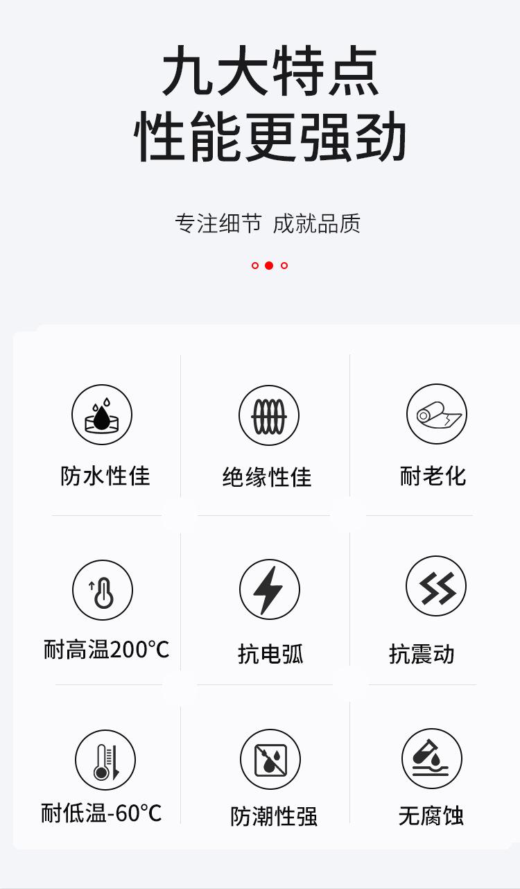 产品特点.jpg