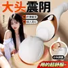 Vibrador Av Elétrico Feminino, Brinquedo Adulto com Vibração Forte, Dispositivo de Masturbação, Massageador Vibratório para Mulheres, Massagem Adulta