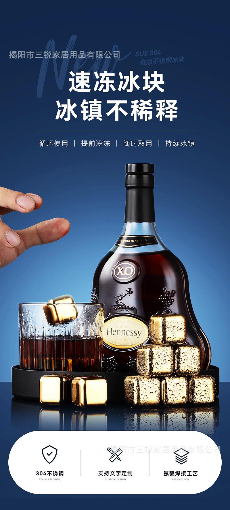 金色不锈钢冰块_01.jpg