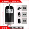 Motor de Bomba de Aceite para Carretilla Elevadora Eléctrica Zhongli 24V48V Motor de Tracción para Camión Motor para Apilador Carretilla Elevadora Heli