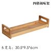 Prateleira de bambu Base do tanque de tempero estilo japonês Armazenamento de talheres de tempero Armazenamento criativo Placa de bambu para restaurante