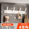Gancho de Porta sem Furo, Cabide Mágico para Pendurar Roupas, Forte e Sem Marcas, Suporte de Parede para Roupas e Chapéus
