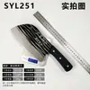 Cuchillo Yangjiang Forjado Cuchillo de Cocina para el Hogar, Cuchillo de Cocina Afilado para Cortar Carne, Modelo de Puesto Callejero 20 Yuan