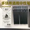 Bolígrafo neutro GP-380, negro mate, para firmas de oficina, papelería de aprendizaje, bolígrafo a base de agua, para exámenes, gran cantidad, descuento