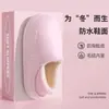 Pantuflas de algodón antiolor EVA, impermeables de invierno, suela gruesa, forradas de felpa, cálidas, adecuadas para parejas, para usar en casa y al aire libre, venta al por mayor