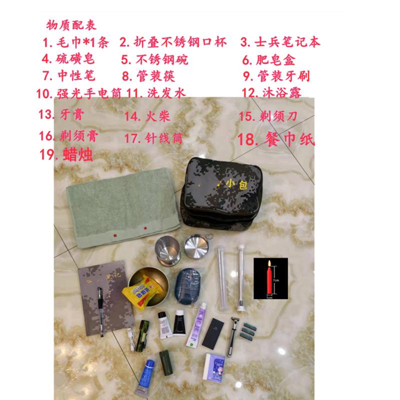微信图片_20220307210319