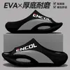 Pantuflas de hombre de EVA resistentes al olor 2026 nuevo verano exterior casual antideslizantes, resistentes al olor, resistentes al desgaste sandalias de hombre