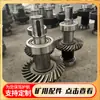 Ensamblaje de Tres Ejes para Transportador de Rasquetas 40T 20CrMnTi Forjado Componente de Tres Ejes Transportador de Rasquetas Tipo 40 Accesorios Reductor
