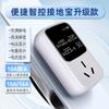 Cargador de coche protector cargador elfo Wuling Hongguang miniev nuevo cable de tierra de energía Boula Roewe convertidor de coche