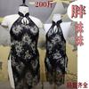 Sopa de noite plus size sexy lingerie laço cheongsam oca-out perspectiva tentação dividir uniforme tentação terno de pijama