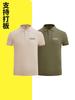 Camiseta de verano NetEase City date color sólido pesado ropa de trabajo personalizada camisa cultural ropa de trabajo ropa para actividades polo