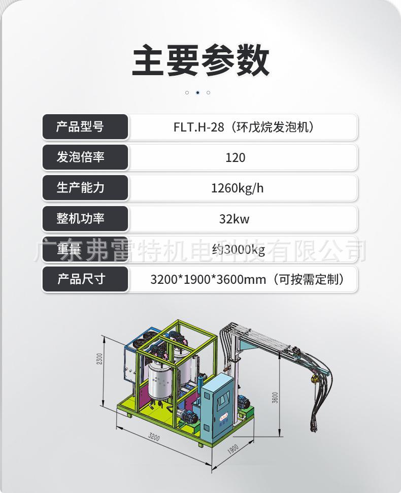 消毒柜发泡模具模架
