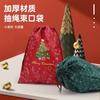 Bolsa con Cordón Navideña Tela No Tejida Plegable Portátil Bolsa a Prueba de Polvo Engrosada Bolsa de Regalo de Gama Alta Bolsa con Cordón de Almacenamiento