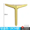 Pés de suporte para móveis de luxo leve Pés de sofá Pés de mesa de centro Pés de armário Pés de armário de banheiro Pés de cabeceira Pernas elevatórias de cama Pés de metal
