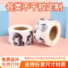 Adesivos de Desenho Animado Pvc Adesivos em Rolo de Formato Especial Personalizados Diário de Mão DIY Adesivos de Anime Fofos para Crianças Adesivos em Rolo