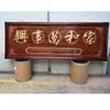 Pintura Pendurada Esculpida em Madeira de Dongyang Pintura de Madeira Maciça Chinesa Decoração de Parede de Fundo para Sala de Estar Pingente de Pintura Placa Horizontal para Pendurar na Parede do Escritório