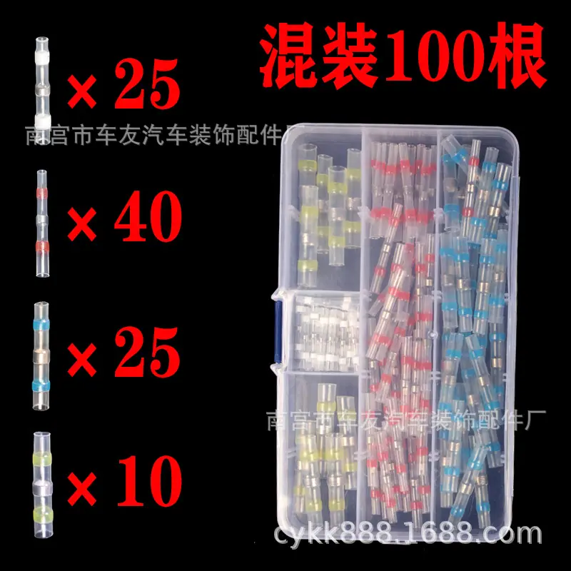 混装100.jpg