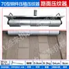 Rodillo de Estampado para Pavimento de Cemento de Concreto Dispositivo de Estampado Extractor Antideslizante Rodillo de Rugosidad para Carreteras Máquina de Grabado