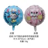 Globos de Dibujos Animados para Puestos, Pinzas para Globos Luminosas, Juguetes Flotantes para Mercados Nocturnos