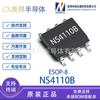 Naxinwei Ns4110B Esop8 Clase Ab/D Amplificador de Potencia de Audio Chip Ic Ns4110