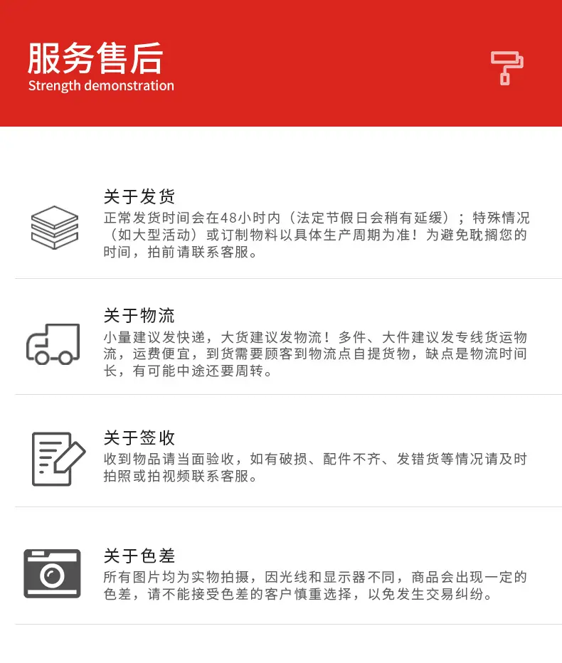 详情页_15.jpg