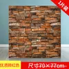 Papel Pintado Autoadhesivo Dormitorio Acogedor Pegatinas de Pared Estéreo 3D Fondo de Pared Ladrillo de Espuma Decoración Pegatinas Impermeables y a Prueba de Humedad