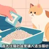 Grânulos Indicadores de Detecção de Sangue Oculto na Urina de Gato Grânulos para Teste de Urina Teste de Urina Adequado para Vários Tipos de Areia de Gato 10g/Saco