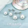 Pendientes de Perla de Agua Dulce Natural Estilo Xiaohongshu con Cierres de Plata 925, Pendientes de Perla Versátiles de Moda con un Toque de Lujo