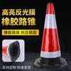 Cono de carretera de goma 70cm en stock rojo y blanco reflectante cono de barrera barril instalaciones de tráfico advertencia construcción cono de helado
