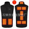 Colete de Aquecimento Outono e Inverno Transfronteiriço, Roupa de Aquecimento Inteligente, Roupa Aquecida, Colete de Aquecimento Elétrico USB, Colete de Aquecimento com Temperatura Constante