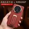 Funda de Teléfono Adecuada para Honor Magicv6 Piel de Vaca de Primera Capa Napa Protección de Lente de Doble Eje Electrochapada Magicv5