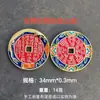 Atacado de Moedas Taoístas com Furo Redondo, Moedas com Furo Quadrado e Moedas Bagua com Desenhos de Frangipani Roxa e Cinábrio pelo Fabricante Shan Gui Huanyuan