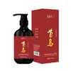 Champú de Polygonum multiflorum Xi Shi para limpiar y alisar el cabello para mejorar el cuero cabelludo fácil de llevar Champú de Polygonum multiflorum al por mayor