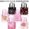 Oferta Especial Wff027 Festa Feliz Dia dos Namorados Bolsa Tote de Tecido Não Tecido