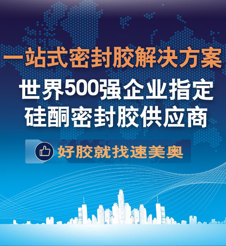 钉霸（英文）详情页_03.jpg