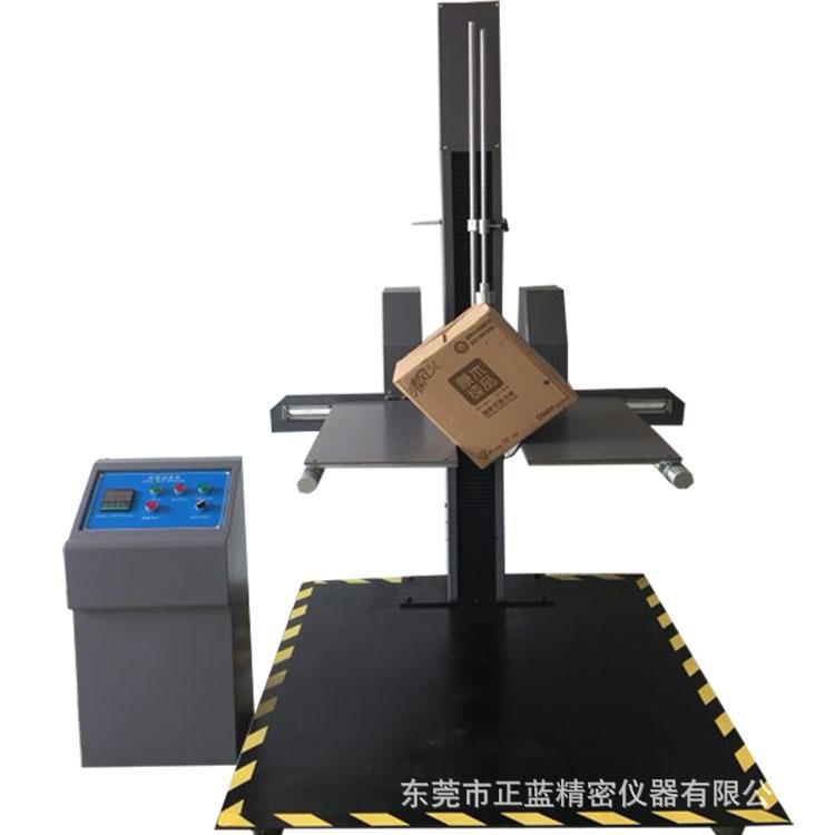 双臂跌落机