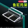 Suporte para Aquário Estrutura de Suporte de Acrílico para Aquário Tampa de Suporte para Aquário Prateleira de Acessórios para Aquário