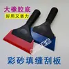 Raspador de Juntas de Arena de Color, Herramienta de Construcción de Arena de Color, Raspador de Tendones, Masilla para Juntas, Agente Sellador, Herramienta para Embellecer Juntas de Construcción