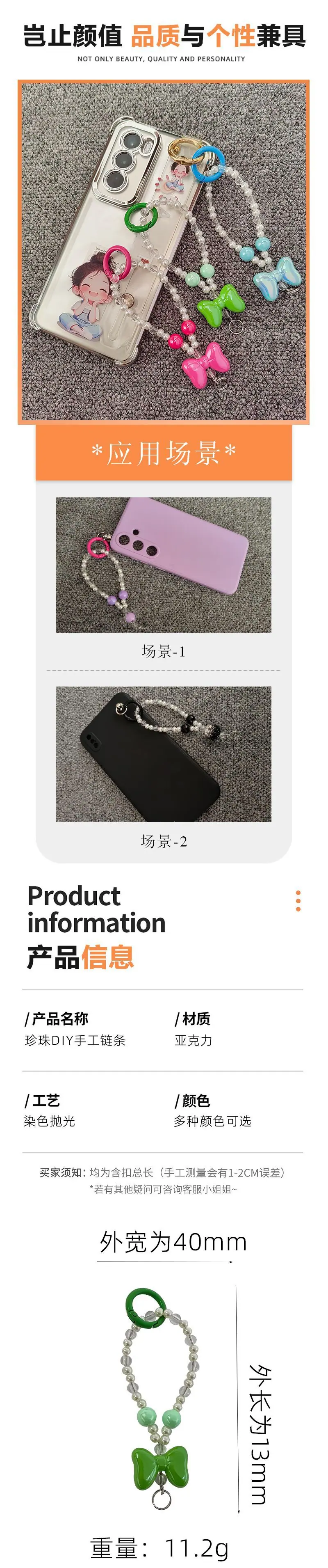 详情2.jpg