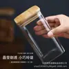 Amazon Frasco Sellado de Vidrio de Borosilicato Alto con Tapa Cuadrada de Bambú en Stock para Uso en Cocina y Hogar, Adecuado para Granos y Té