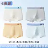 Ropa interior para adolescentes, algodón puro, algodón Clase A, entrepierna 100% algodón, para niños en período de desarrollo, niños de 10 a 15 años, bóxers para niños